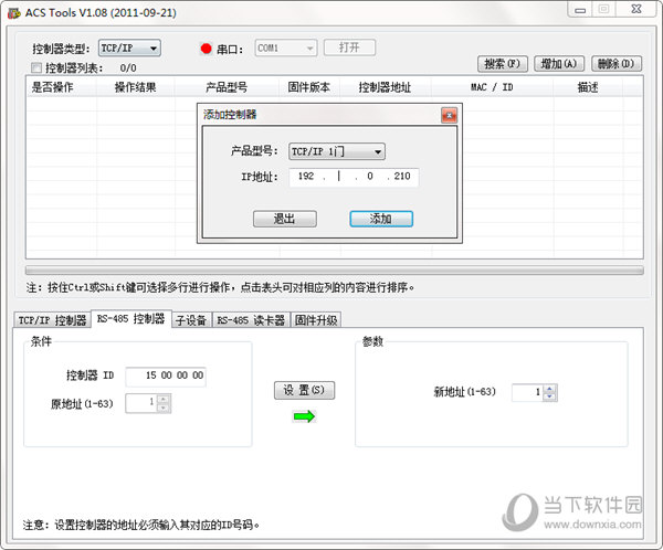 ACS tools