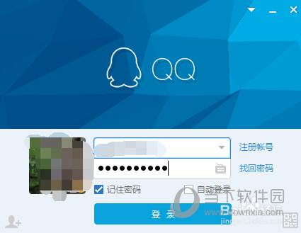 QQ邮箱登录入口