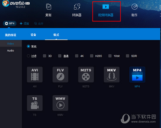 BluFab