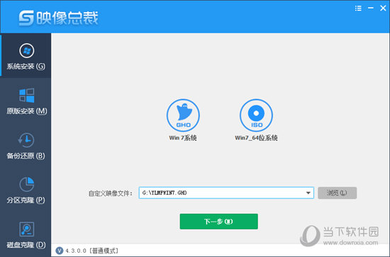 映像总裁