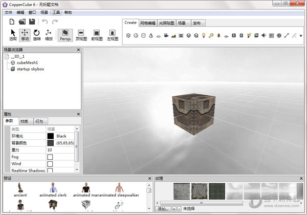 CopperCube
