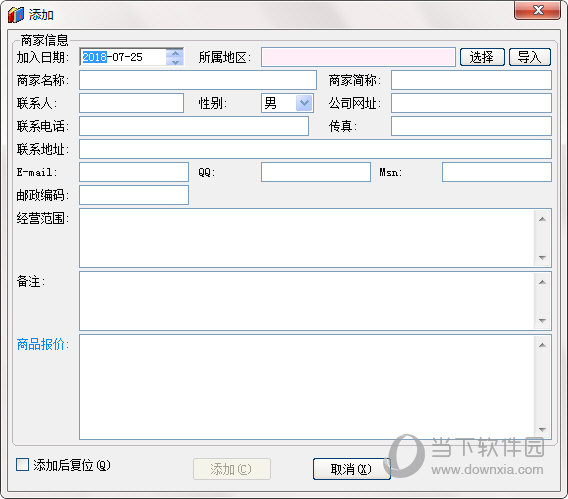 绵阳IT小秘书