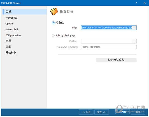 Tiff PDF Cleaner