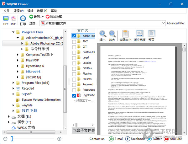 Tiff PDF Cleaner