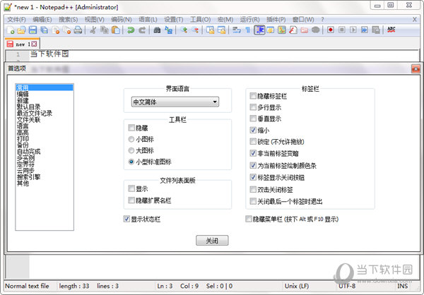 Notepad plusplus