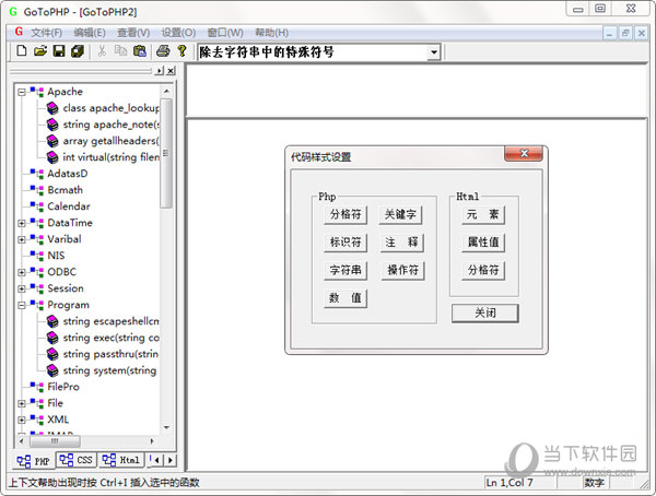 GoToPHP