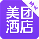 美團酒店商家版