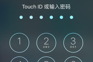 ƻֻô iphone̳