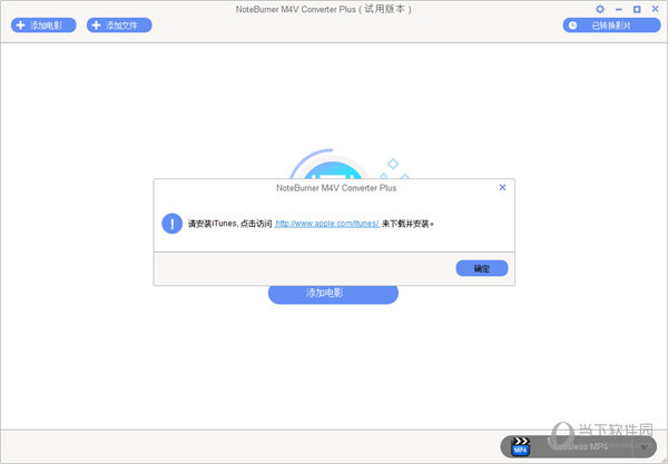 NoteBurner M4V Converter Plus