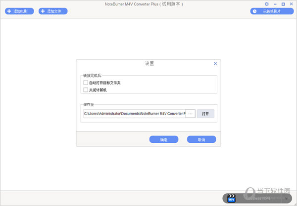 NoteBurner M4V Converter Plus
