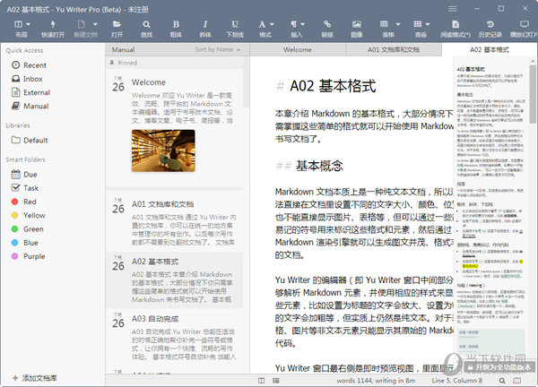 Yu Writer