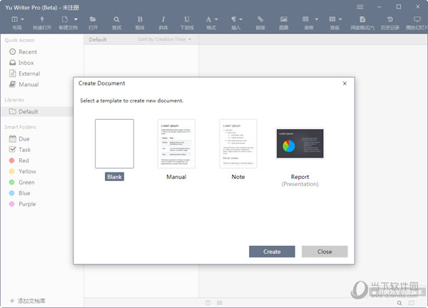 Yu Writer windows|Yu Writer(写作软件) V0.5.2 绿色版下载