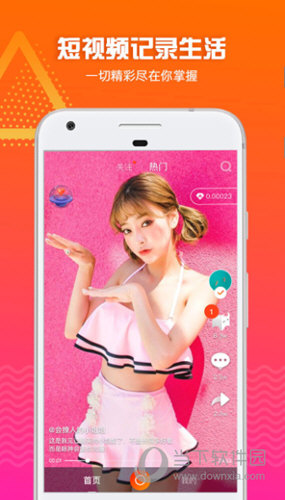 火牛视频APP