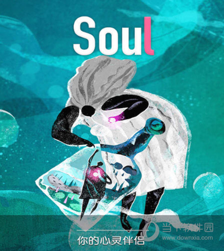 soul怎么玩跟随灵魂找到你