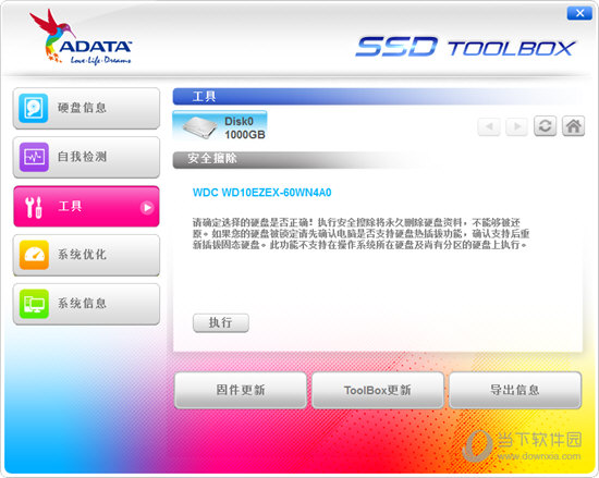 ADATA SSD Toolbox