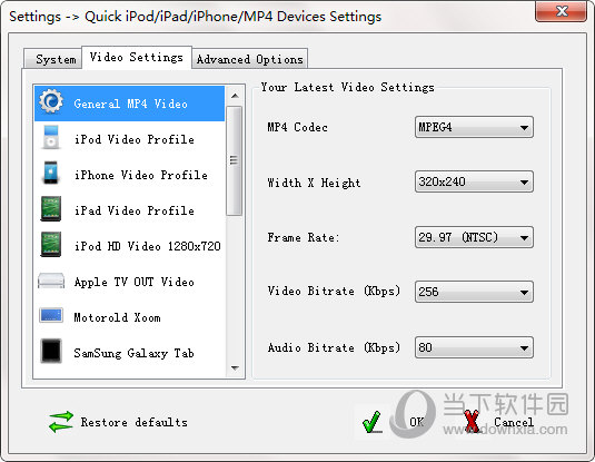 AoA DVD to iPod Converter