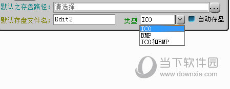 选择图标类型