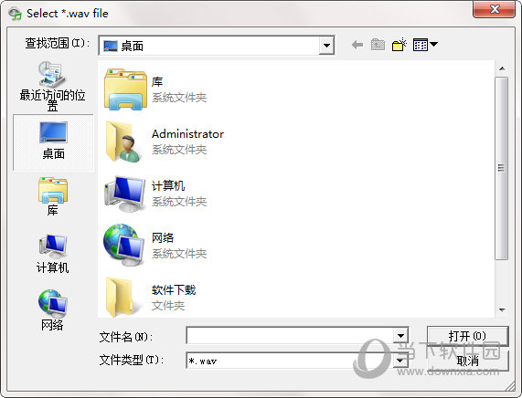 Startup Sound Changer