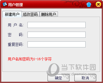 小贝个人通讯录