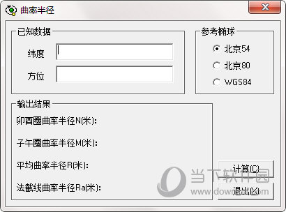 徕卡测量计算器