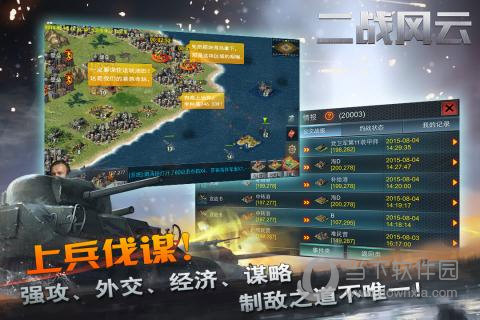 微信语音导出安卓版