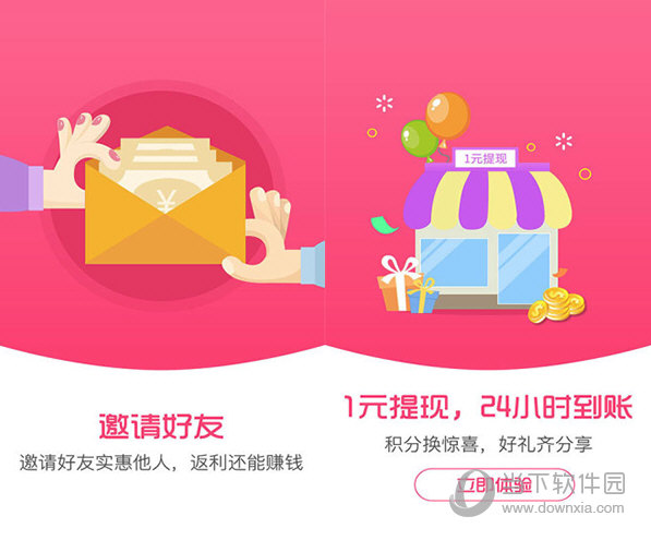 超级卷电脑版