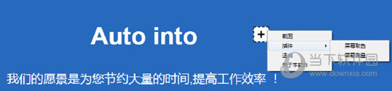 主界面