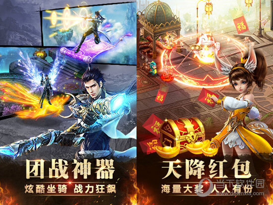 神魔电脑版下载