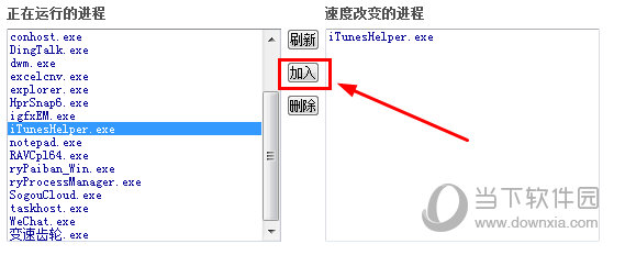 变速齿轮