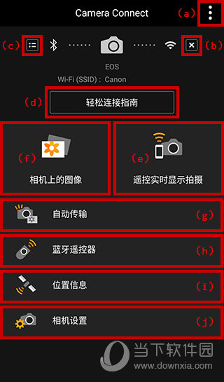 Canon Camera Connect