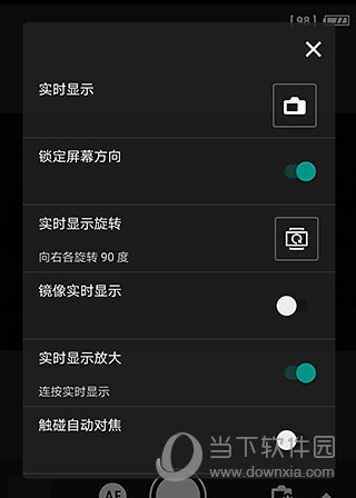 Canon Camera Connect