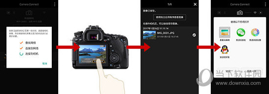 Canon Camera Connect