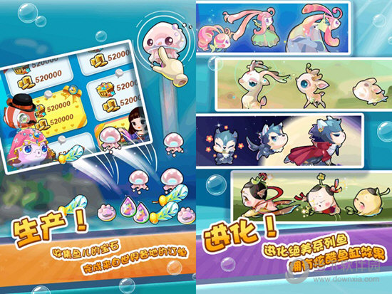 开心水族箱pc版