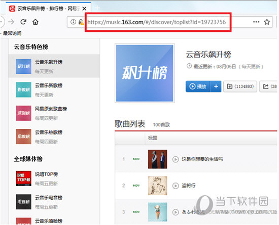 将网页链接复制