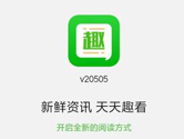 趣头条怎么刷金币 无限刷金币技巧