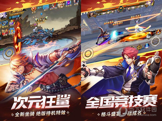 时空猎人电脑版下载