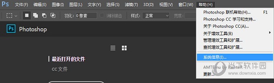 Photoshop CC 2017安装说明