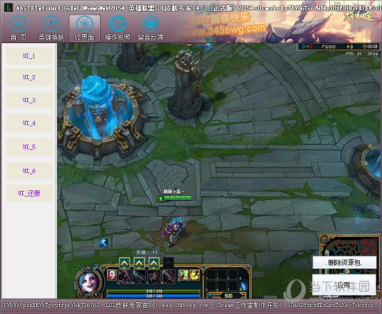 英雄联盟LOL皮肤专家