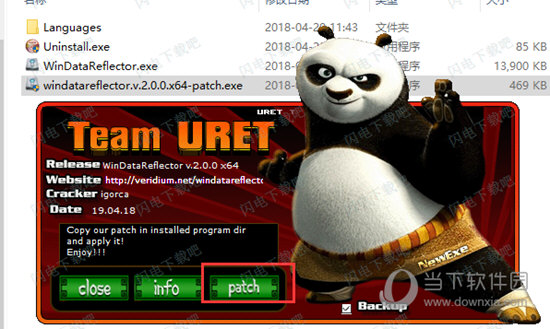 WinDataReflector