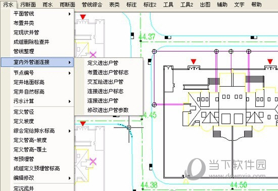 鸿业市政管线设计软件