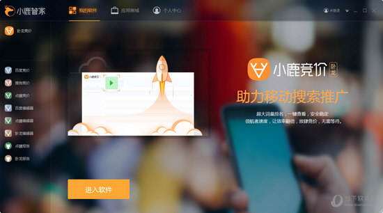 小鹿竞价卧龙版