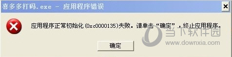 超速打码