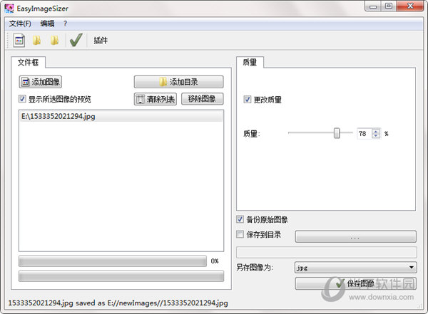 EasyImageSizer 