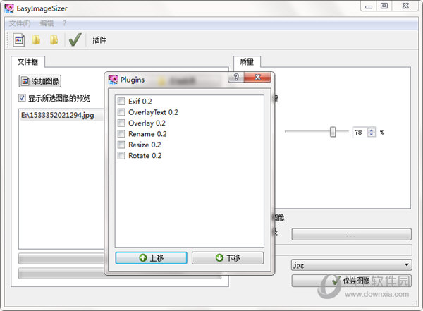 EasyImageSizer 