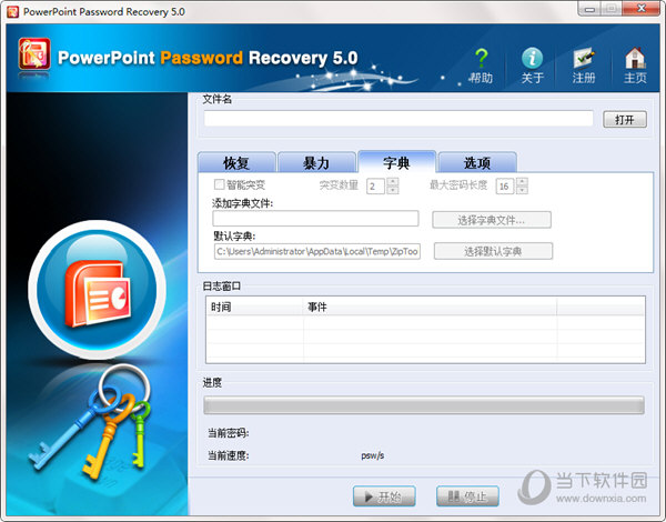 PowerPoint Password Recovery