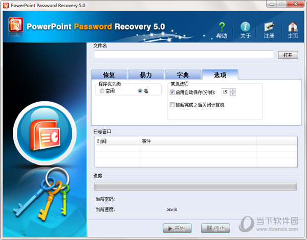 PowerPoint Password Recovery