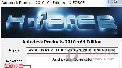 粘贴到AutoCAD2010的激活对话框