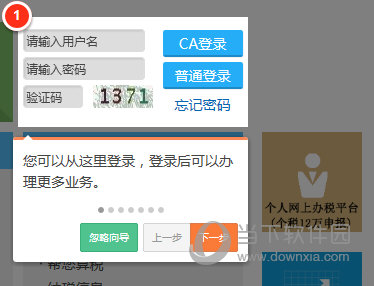 登录后可以办理更多业务