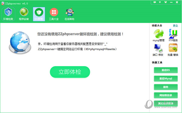 ZZphpserver