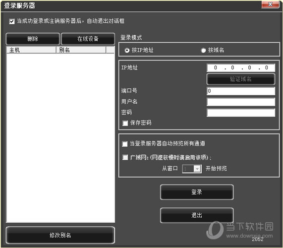 DVRClient